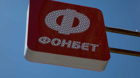 Ivanbet (Pin-Up.ru) уходит с рынка РФ. Букмекер поглощен «Фонбет»