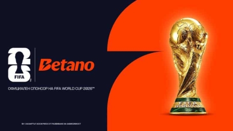 Betano будет партнером ЧМ-2026 в Европе и Южной Америке