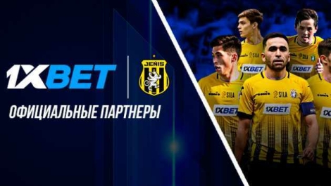 1xBet стала спонсором ФК «Женис» в Казахстане