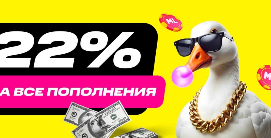 Ежедневный бонус 22% за пополнение счета в БК Maxline