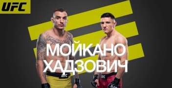 Ренато Карнейро — Дамир Хадзович: коэффициенты, ставки и прогноз на UFC Fight Night 170