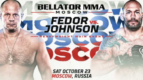 Bellator 269: Емельяненко vs. Джонсон: даты, кард, анонс, прогнозы