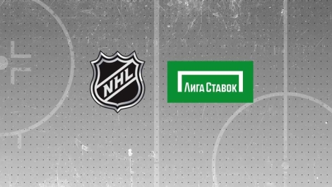 БК «Лига Ставок» стала партнером НХЛ в России и СНГ