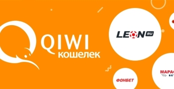 В QIWI рассказали о выручке от ставок за первое полугодие 2021-го
