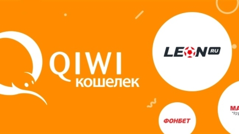 В QIWI рассказали о выручке от ставок за первое полугодие 2021-го