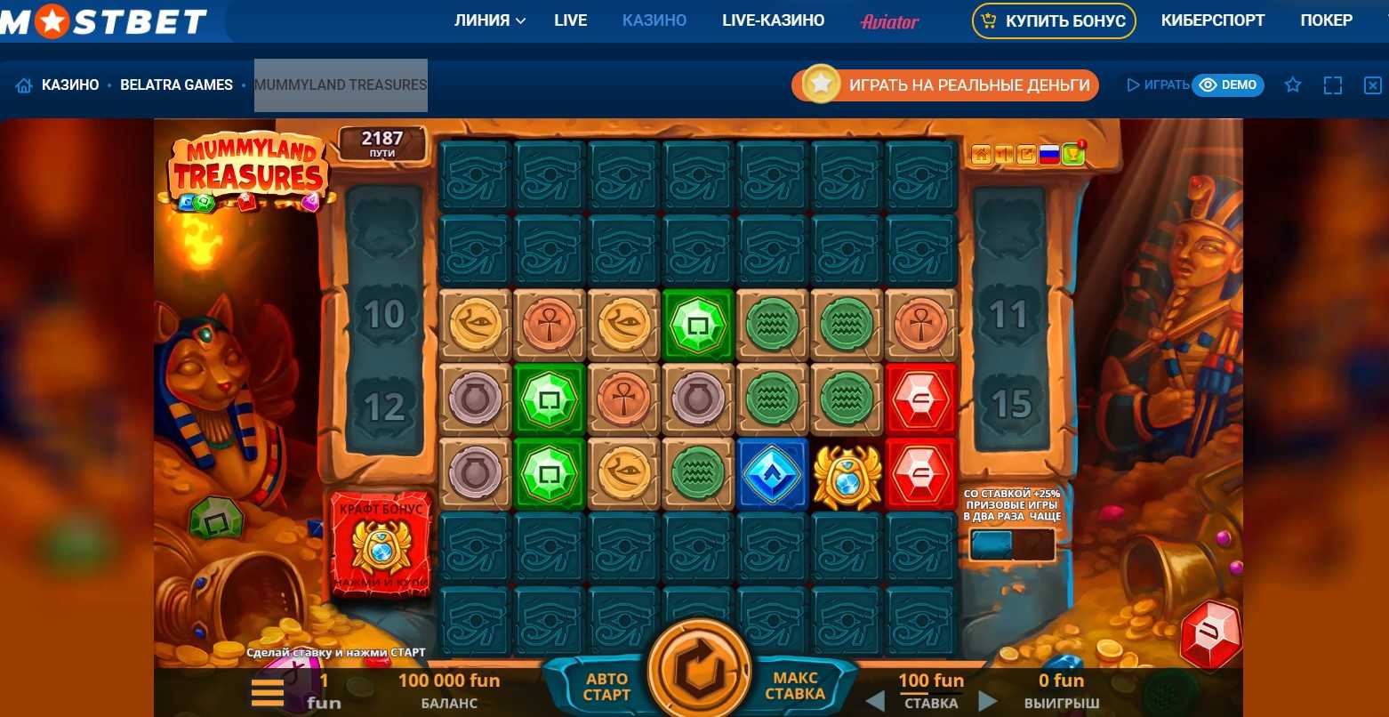 Игра Mummyland Treasures на зеркале Mostbet Casino
