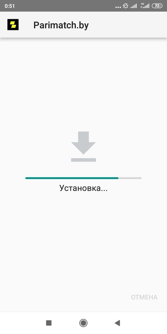 Процесс установки программы