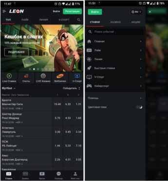 https://leonbet1.co.de/